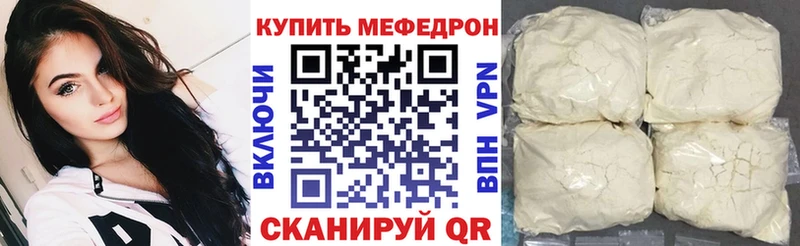 Купить Альфа ПВП Меф мяу мяу Гашиш Марихуана Галлюциногенные грибы Метадон КОКАИН Кадников