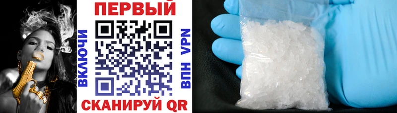 АМФ VHQ  Купить закладки  Кадников 