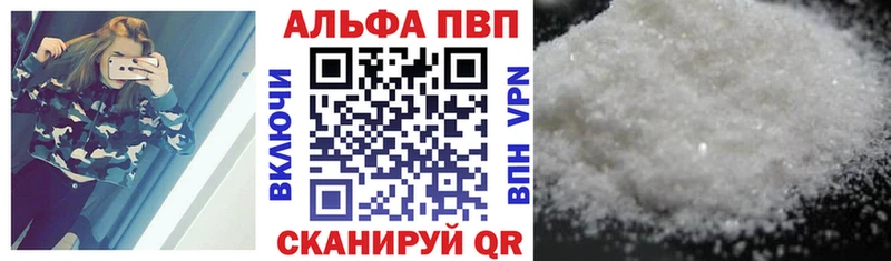 Alfa_PVP СК КРИС  Купить закладки  Кадников 