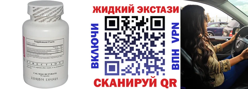 Купить где  Кадников  Бутират бутик 