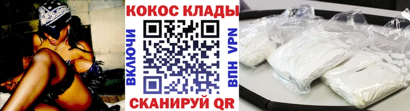 Купить  Кадников  Cocaine Колумбийский 