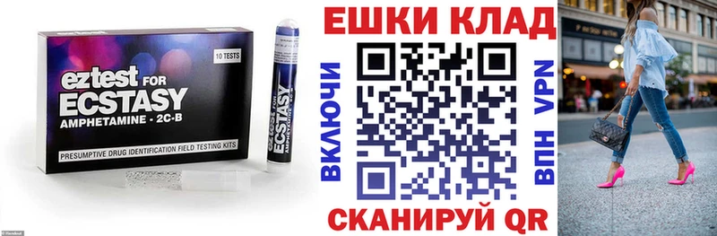 Купить где  Кадников  Ecstasy 280 MDMA 