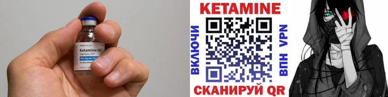 Купить закладки  Кадников  КЕТАМИН ketamine 