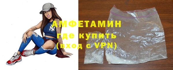 экстази Снежногорск