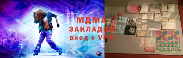 экстази Снежногорск