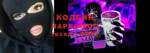 мескалин Слюдянка