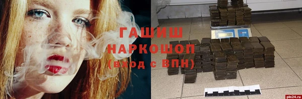 экстази Снежногорск