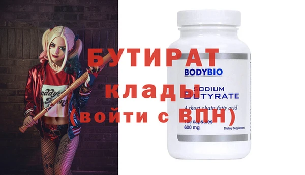 COCAINE Снежинск