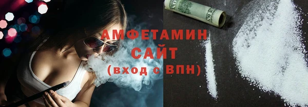 мескалин Слюдянка