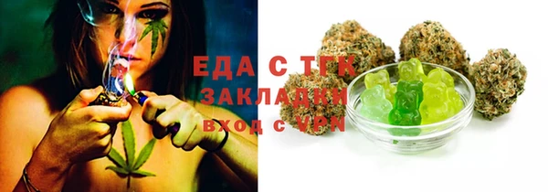 COCAINE Снежинск