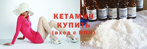 мескалин Слюдянка