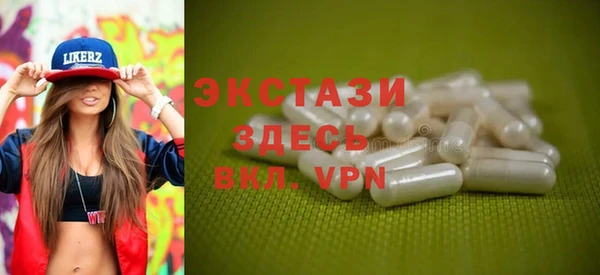 экстази Снежногорск