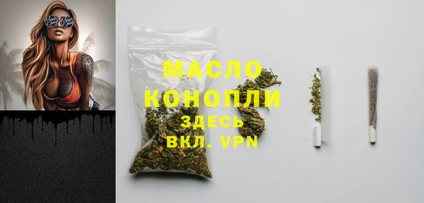 экстази Снежногорск