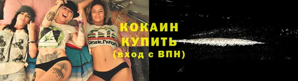 COCAINE Снежинск
