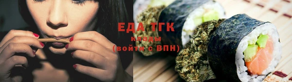 экстази Снежногорск