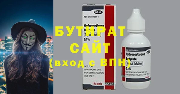 экстази Снежногорск