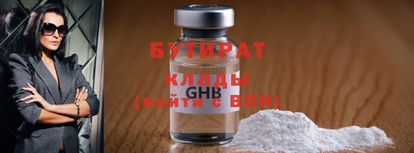 COCAINE Снежинск