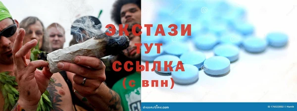 мескалин Слюдянка
