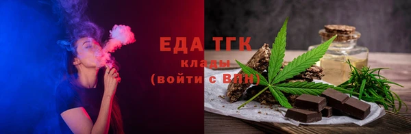 бутик Сосновый Бор