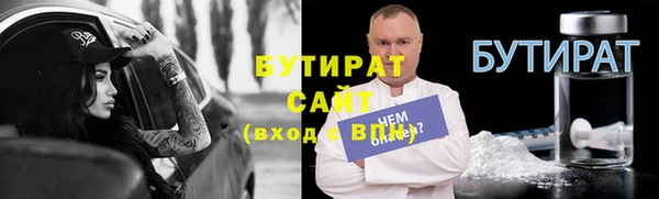 мескалин Слюдянка