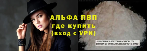 экстази Снежногорск