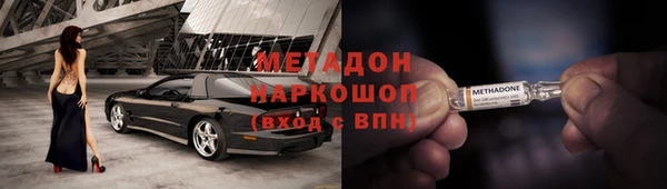 COCAINE Снежинск