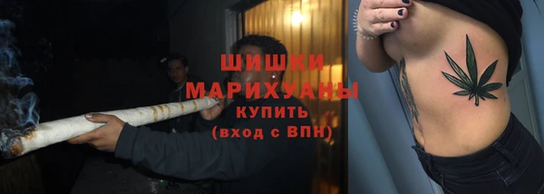 мескалин Слюдянка