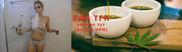 марихуана Сосновоборск