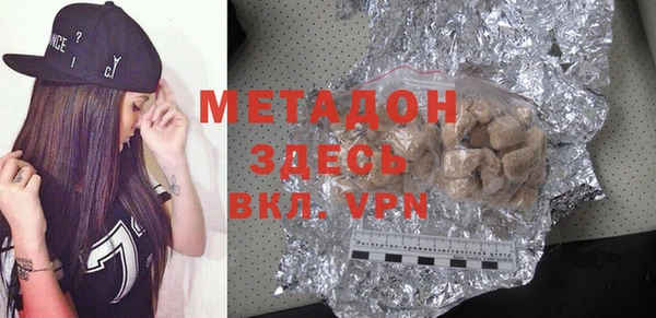 экстази Снежногорск