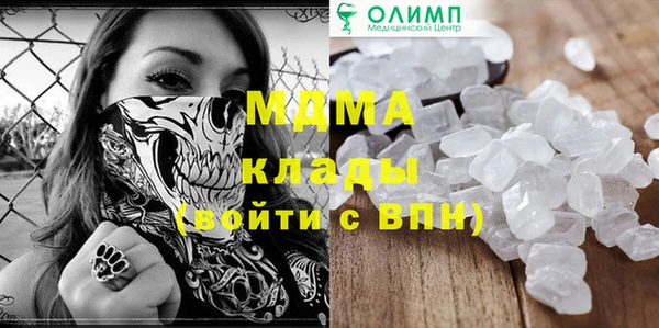 COCAINE Снежинск
