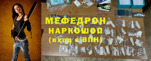 COCAINE Снежинск