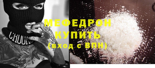 мескалин Слюдянка