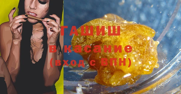 экстази Снежногорск