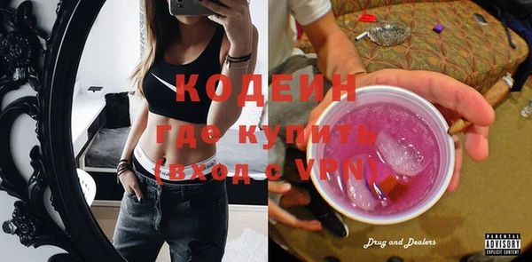 COCAINE Снежинск