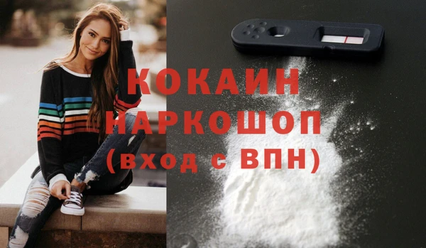мескалин Слюдянка