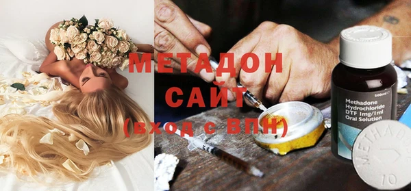 мескалин Слюдянка