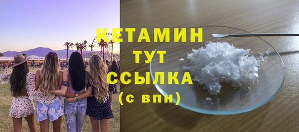мескалин Слюдянка