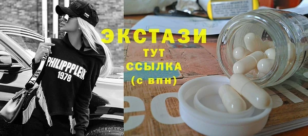мескалин Слюдянка