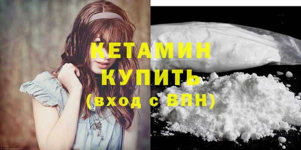 экстази Снежногорск