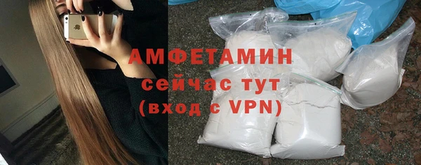 экстази Снежногорск