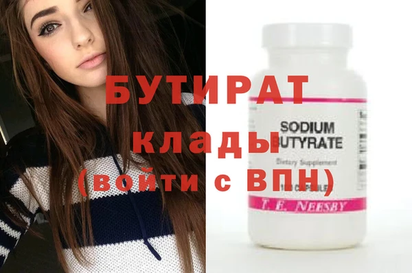 экстази Снежногорск