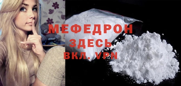 экстази Снежногорск