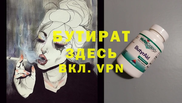 мескалин Слюдянка