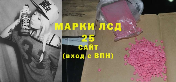 COCAINE Снежинск