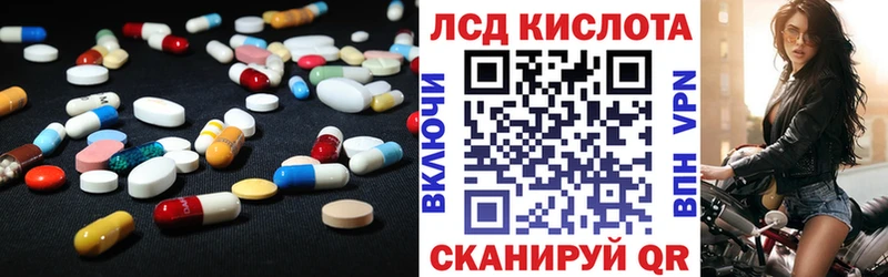Лсд 25 экстази ecstasy  Купить  Кадников 