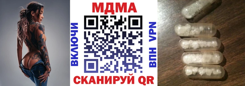Купить где  Кадников  МДМА crystal 