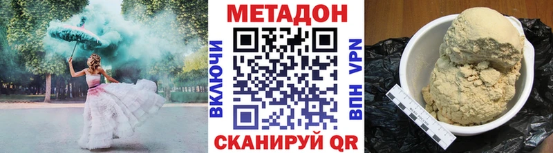 МЕТАДОН VHQ  Купить  Кадников 