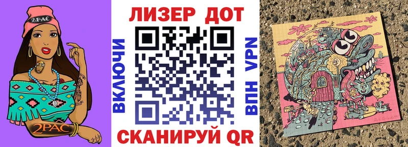 Купить где  Кадников  Марки NBOMe 1500мкг 