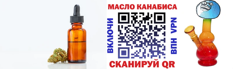 Купить закладки  Кадников  Дистиллят ТГК гашишное масло 